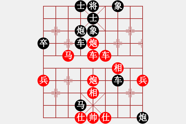 象棋棋譜圖片：閩中一杰(9段)-負-白手起家(9段) - 步數(shù)：70 