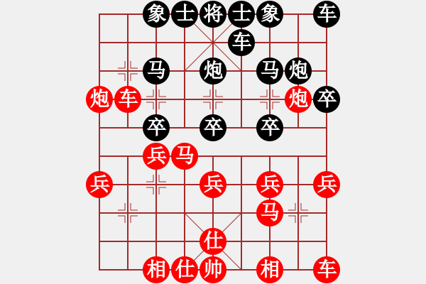 象棋棋譜圖片：2013.11.3 一陣亂殺勝五毒 sqsz 先勝 wuduzhanshi - 步數(shù)：20 