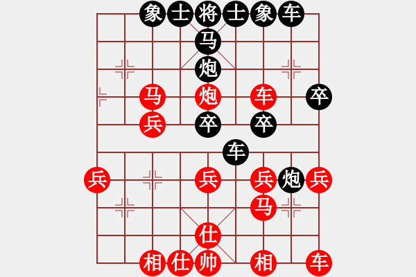 象棋棋譜圖片：2013.11.3 一陣亂殺勝五毒 sqsz 先勝 wuduzhanshi - 步數(shù)：30 