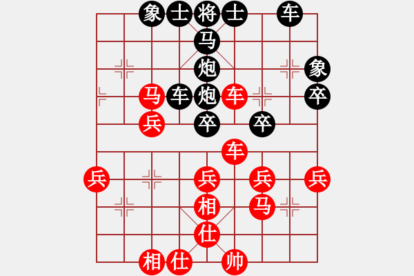 象棋棋譜圖片：2013.11.3 一陣亂殺勝五毒 sqsz 先勝 wuduzhanshi - 步數(shù)：40 