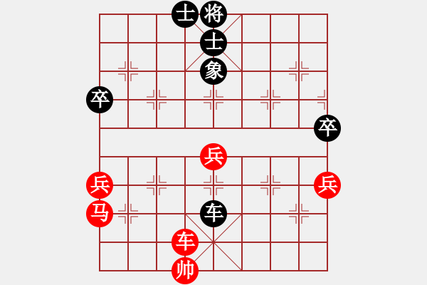 象棋棋譜圖片：18世界象棋錦標(biāo)賽來利兄先和孟辰 - 步數(shù)：90 