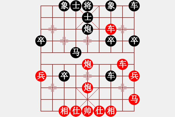 象棋棋譜圖片：空白V五六炮10車九平八12炮五進(jìn)三 - 步數(shù)：38 