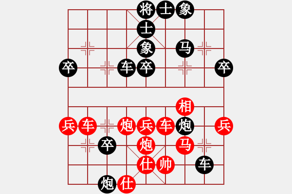 象棋棋谱图片：广西 陈建昌 负 四川 冯金贵 - 步数：60 