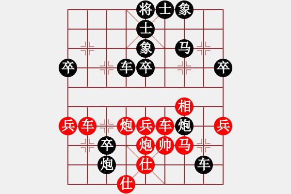 象棋棋谱图片：广西 陈建昌 负 四川 冯金贵 - 步数：62 