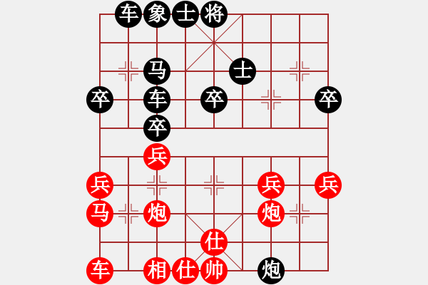 象棋棋譜圖片：茉莉花茶的香[1577158381] -VS- 朋友[187119868] - 步數(shù)：30 