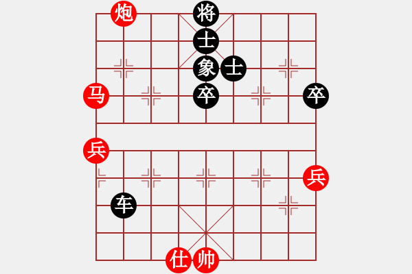 象棋棋譜圖片：茉莉花茶的香[1577158381] -VS- 朋友[187119868] - 步數(shù)：60 