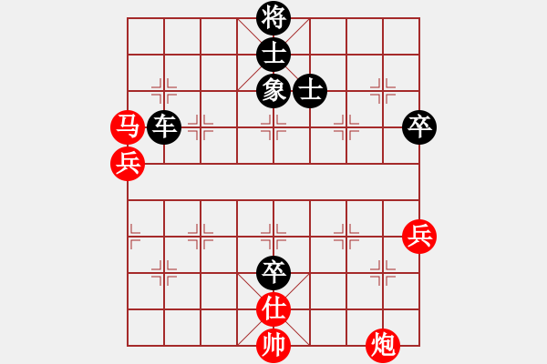 象棋棋譜圖片：茉莉花茶的香[1577158381] -VS- 朋友[187119868] - 步數(shù)：70 