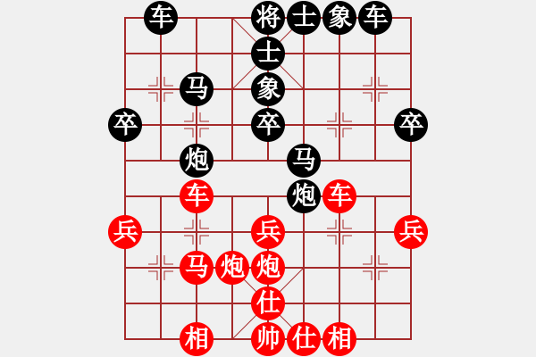 象棋棋譜圖片：良樂樂 和 qqq - 步數(shù)：30 