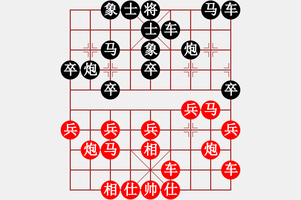 象棋棋譜圖片：2016華體杯全象男團(tuán)賽第7輪王石先勝李學(xué)淏 - 步數(shù)：20 