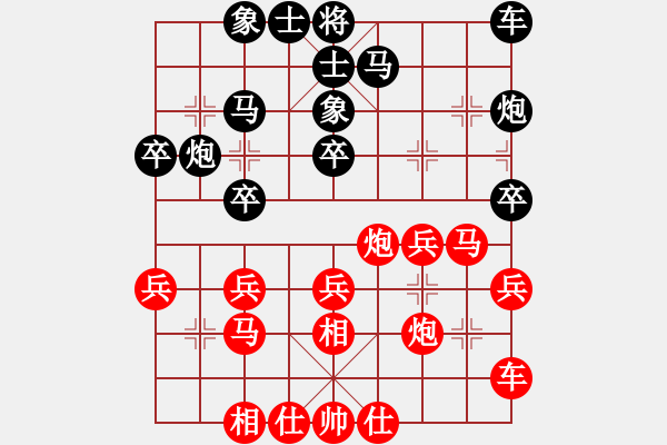 象棋棋譜圖片：2016華體杯全象男團(tuán)賽第7輪王石先勝李學(xué)淏 - 步數(shù)：30 