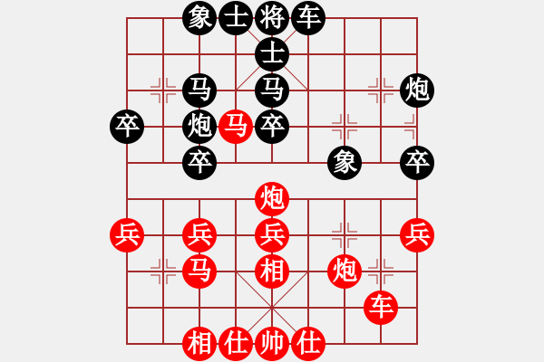 象棋棋譜圖片：2016華體杯全象男團(tuán)賽第7輪王石先勝李學(xué)淏 - 步數(shù)：40 