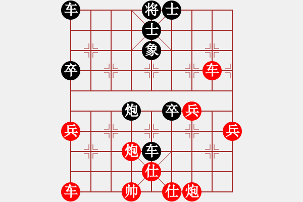 象棋棋譜圖片：桔中迷(9段)-和-何武強(日帥) - 步數：100 