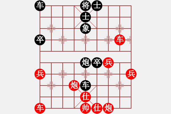 象棋棋譜圖片：桔中迷(9段)-和-何武強(日帥) - 步數：110 