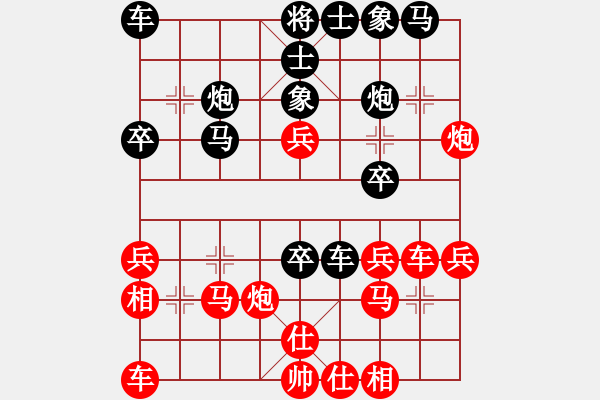 象棋棋譜圖片：桔中迷(9段)-和-何武強(日帥) - 步數：30 