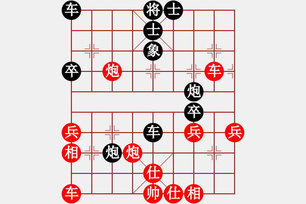 象棋棋譜圖片：桔中迷(9段)-和-何武強(日帥) - 步數：40 