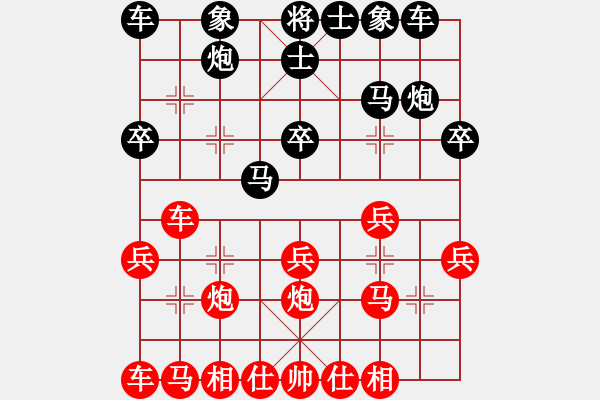 象棋棋譜圖片：石欠人木幾(1段)-勝-陳妍冰(4段) - 步數(shù)：30 