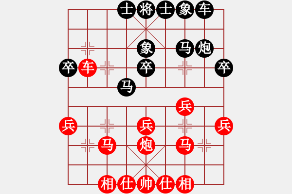 象棋棋譜圖片：石欠人木幾(1段)-勝-陳妍冰(4段) - 步數(shù)：50 