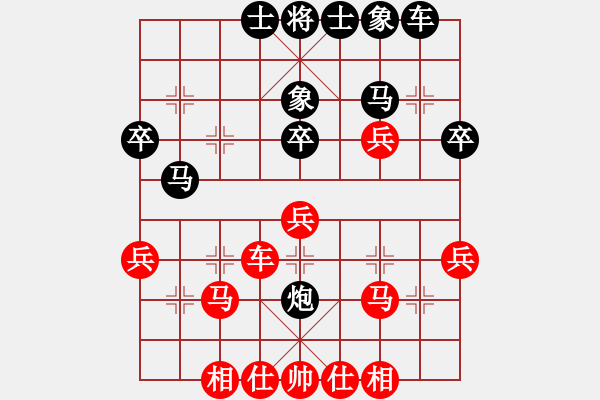 象棋棋譜圖片：石欠人木幾(1段)-勝-陳妍冰(4段) - 步數(shù)：60 