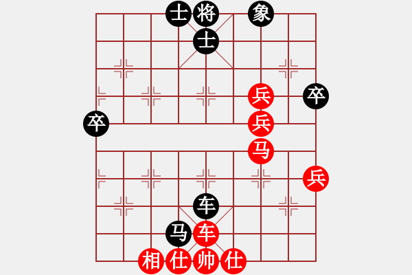 象棋棋譜圖片：石欠人木幾(1段)-勝-陳妍冰(4段) - 步數(shù)：89 