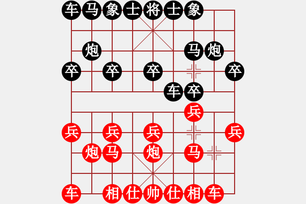 象棋棋譜圖片：2021.4.4.14全民象棋五分鐘先勝 - 步數(shù)：10 