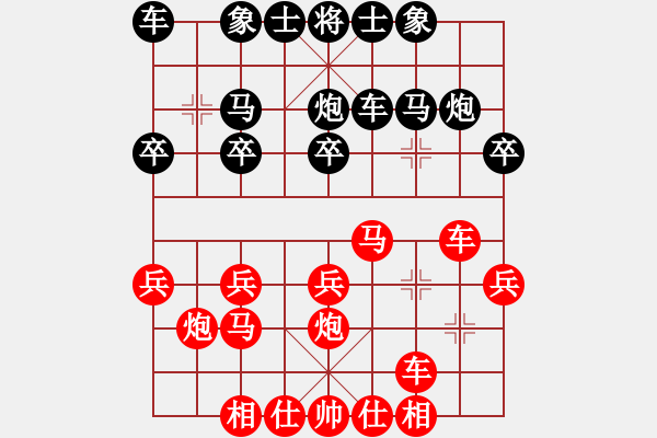 象棋棋譜圖片：2021.4.4.14全民象棋五分鐘先勝 - 步數(shù)：20 