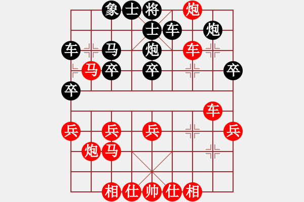 象棋棋譜圖片：2021.4.4.14全民象棋五分鐘先勝 - 步數(shù)：30 