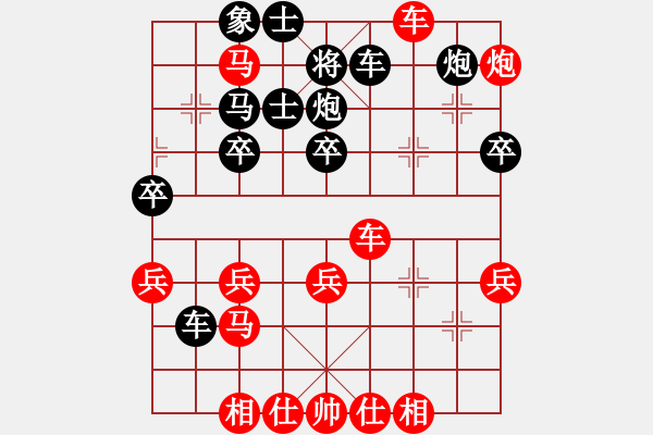 象棋棋譜圖片：2021.4.4.14全民象棋五分鐘先勝 - 步數(shù)：40 