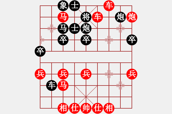 象棋棋譜圖片：2021.4.4.14全民象棋五分鐘先勝 - 步數(shù)：41 