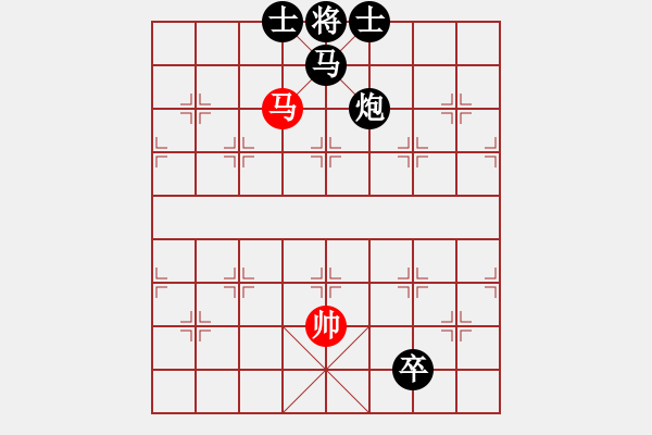 象棋棋譜圖片：NE MA DO KHANG VUONG - 步數(shù)：29 