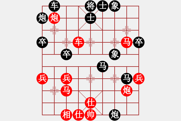 象棋棋譜圖片：橫才俊儒[292832991] -VS- 天 馬[1035803986]（云水禪心） - 步數(shù)：50 