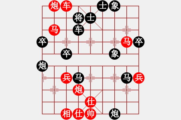 象棋棋譜圖片：橫才俊儒[292832991] -VS- 天 馬[1035803986]（云水禪心） - 步數(shù)：69 