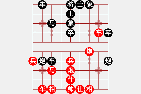 象棋棋譜圖片：f21 eedbl - 步數(shù)：50 