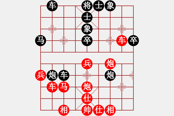 象棋棋譜圖片：f21 eedbl - 步數(shù)：54 