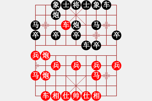 象棋棋譜圖片：江淮第一屆365擂臺賽、棋門劍客先勝江淮-最臭棋手 - 步數(shù)：20 