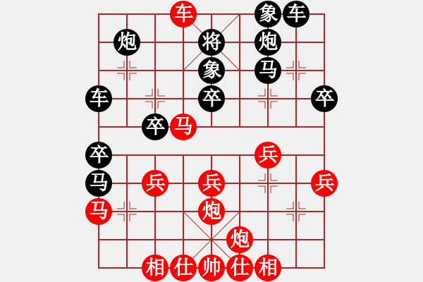 象棋棋譜圖片：中炮三兵對屏風(fēng)馬（棄車局） - 步數(shù)：39 