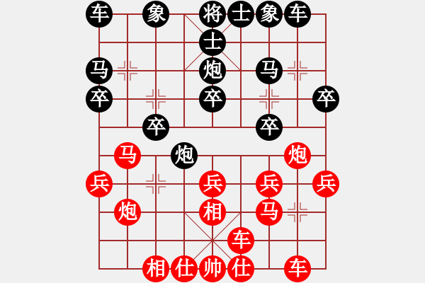 象棋棋譜圖片：第10輪第04臺太原毋君臨（紅負）原平李玉華.jpg - 步數(shù)：20 