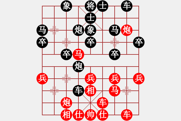 象棋棋譜圖片：第10輪第04臺太原毋君臨（紅負）原平李玉華.jpg - 步數(shù)：30 