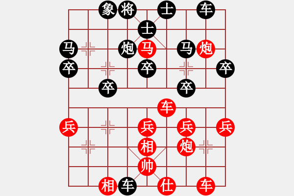 象棋棋譜圖片：第10輪第04臺太原毋君臨（紅負）原平李玉華.jpg - 步數(shù)：40 