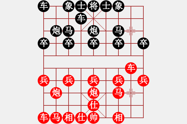 象棋棋譜圖片：1.93順炮橫車如何應(yīng)對(duì)直巡河車1.先掛士角炮2.先推7兵炮打馬3.直車橫7路殺兵預(yù)壓馬 - 步數(shù)：10 