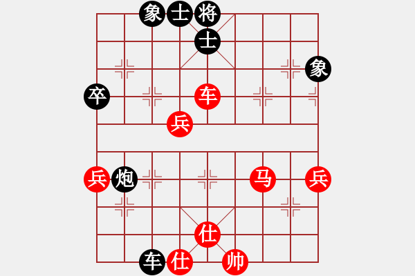 象棋棋譜圖片：葬心紅勝笑狐wang【仙人指路對(duì)中炮】 - 步數(shù)：50 