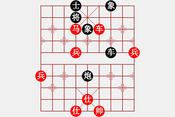 象棋棋譜圖片：葬心紅勝笑狐wang【仙人指路對(duì)中炮】 - 步數(shù)：70 