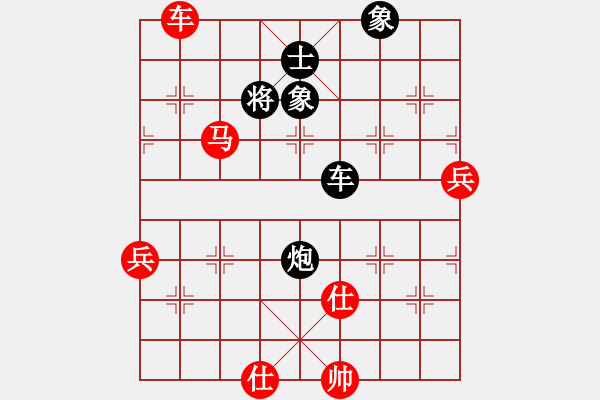 象棋棋譜圖片：葬心紅勝笑狐wang【仙人指路對(duì)中炮】 - 步數(shù)：79 