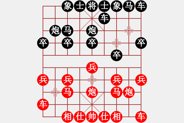 象棋棋譜圖片：【中】牧風(fēng)[紅] -VS- 【中】蓮花棋士[黑] - 步數(shù)：10 