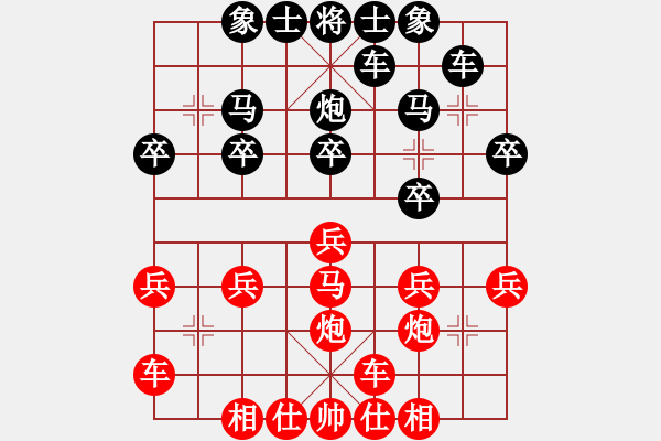 象棋棋譜圖片：【中】牧風(fēng)[紅] -VS- 【中】蓮花棋士[黑] - 步數(shù)：20 