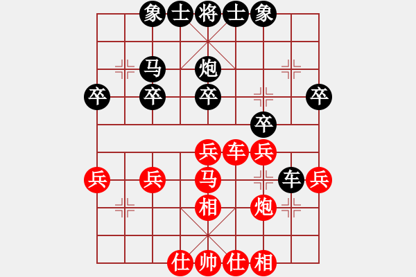 象棋棋譜圖片：【中】牧風(fēng)[紅] -VS- 【中】蓮花棋士[黑] - 步數(shù)：30 