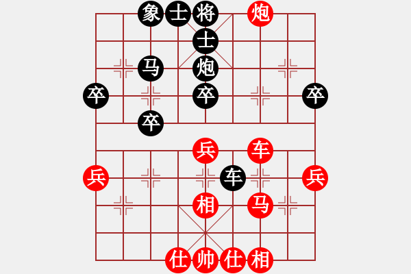 象棋棋譜圖片：【中】牧風(fēng)[紅] -VS- 【中】蓮花棋士[黑] - 步數(shù)：40 