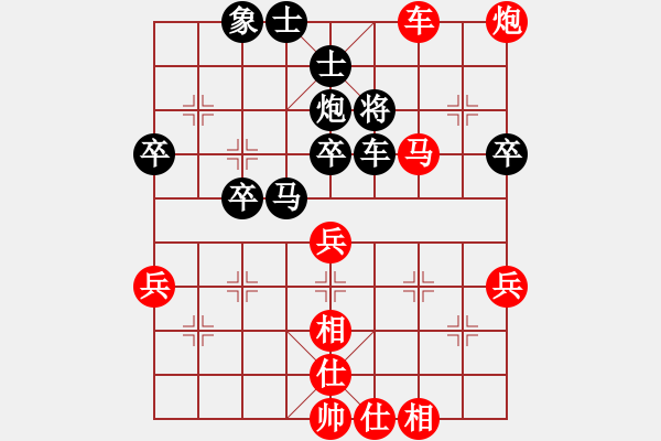 象棋棋譜圖片：【中】牧風(fēng)[紅] -VS- 【中】蓮花棋士[黑] - 步數(shù)：50 