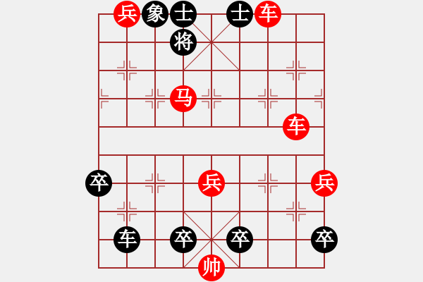 象棋棋譜圖片：045 月里穿梭 - 步數：10 