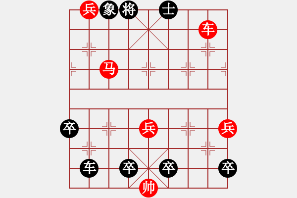 象棋棋譜圖片：045 月里穿梭 - 步數：20 