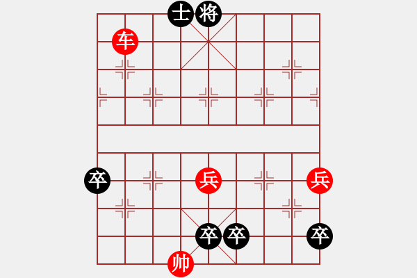 象棋棋譜圖片：045 月里穿梭 - 步數：30 